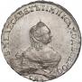 1 rouble 1757 year