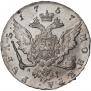 1 rouble 1757 year