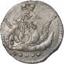5 kopecks 1757 year