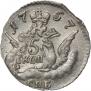 5 kopecks 1757 year