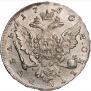 1 рубль 1760 года