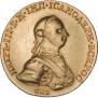 10 roubles 1762 year