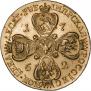 10 roubles 1762 year