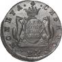 2 kopecks 1769 year