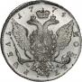 1 rouble 1774 year