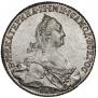 1 rouble 1775 year
