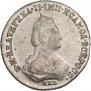 20 копеек 1784 года