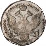 20 kopecks 1787 year