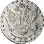 15 kopecks 1787 year