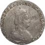 20 kopecks 1792 year