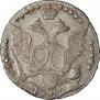 20 kopecks 1792 year