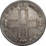 1 rouble 1797 year