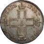 Polupoltinnik 1798 year