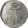 5 kopecks 1798 year