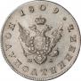 Polupoltinnik 1809 year