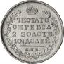 Poltina 1817 year