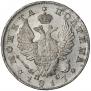 Poltina 1817 year