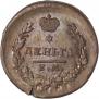 Деньга 1819 года
