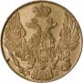5 roubles 1833 year