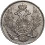 3 рубля 1833 года