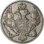 3 roubles 1834 year
