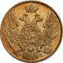 5 рублей 1835 года