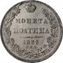 Poltina 1839 year