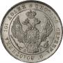 Poltina 1839 year