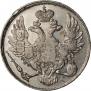 3 roubles 1841 year