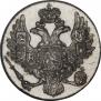 3 roubles 1842 year