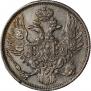 3 roubles 1844 year