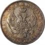 Poltina 1845 year