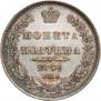 Полтина 1849 года