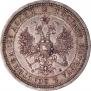 Poltina 1859 year