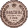 Poltina 1876 year