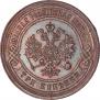 3 kopecks 1882 year