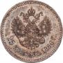 25 kopecks 1886 year