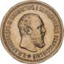 5 рублей 1889 года