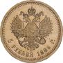 5 рублей 1889 года