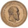 5 roubles 1890 year