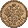 10 рублей 1894 года