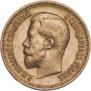 7,5 рублей 1897 года