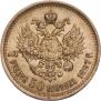 7,5 рублей 1897 года