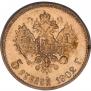5 roubles 1902 year