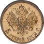 5 roubles 1902 year