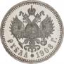 1 rouble 1908 year