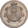 1 rouble 1912 year
