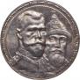 1 rouble 1913 year