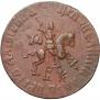 1 kopeck 1709 year
