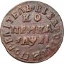 1 kopeck 1715 year